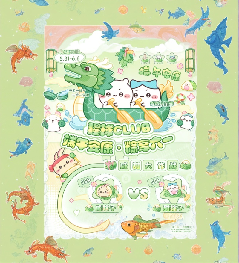 模型